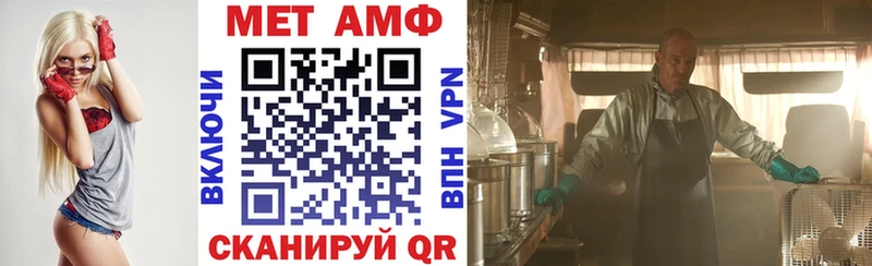 Amphetamine VHQ  где можно купить наркотик  Калтан 