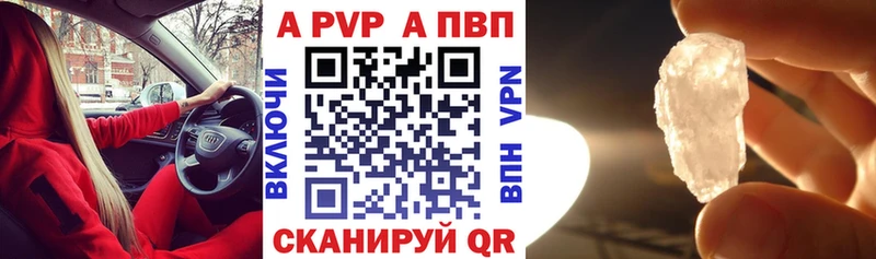 Alfa_PVP Соль  Калтан 