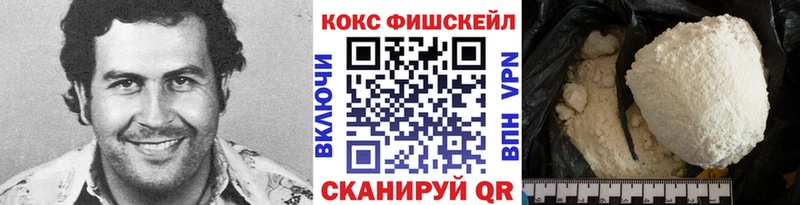 даркнет клад  Калтан  COCAIN Перу 