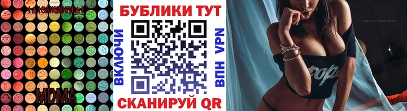 наркошоп  Калтан  Экстази 250 мг 