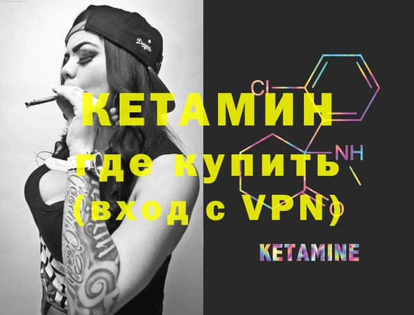 гашик Верея