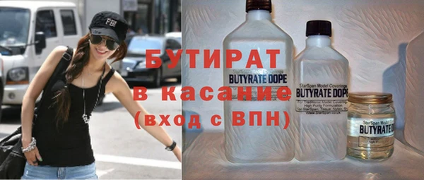 MDMA Бронницы