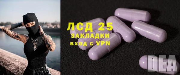 тгк Верхний Тагил