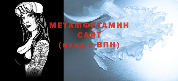 тгк Верхний Тагил