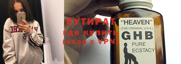 амфетамин Бугульма