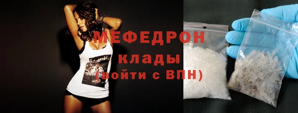 тгк Верхний Тагил