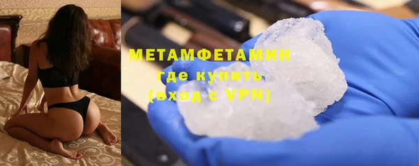 тгк Верхний Тагил