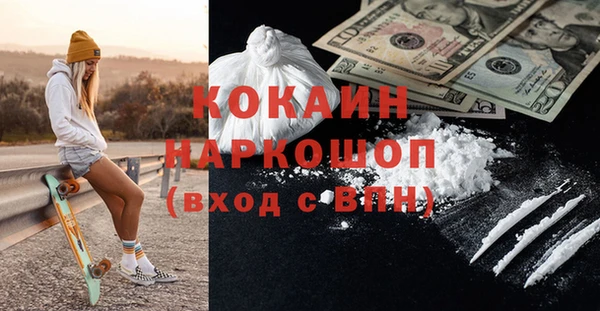 соль курить ск Новокубанск