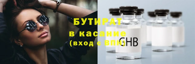 гашик Верея