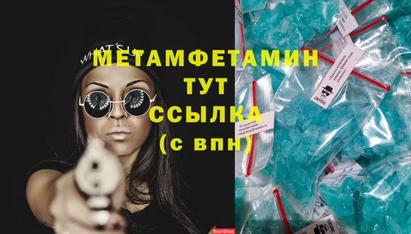 гашик Верея