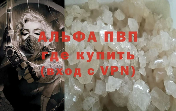 тгк Верхний Тагил