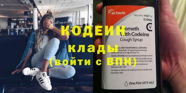 тгк Верхний Тагил