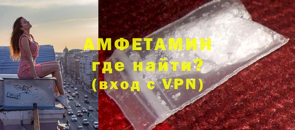 тгк Верхний Тагил