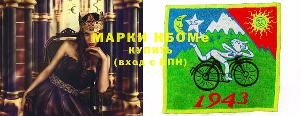 тгк Верхний Тагил