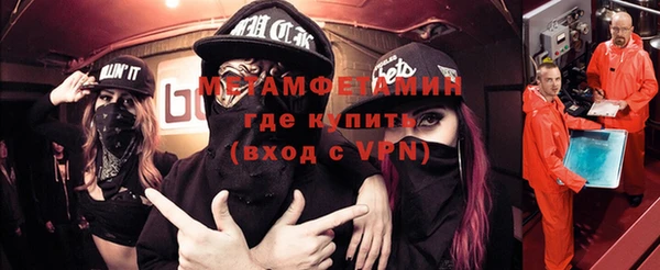 тгк Верхний Тагил