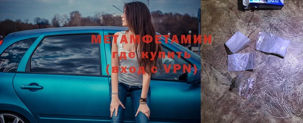тгк Верхний Тагил