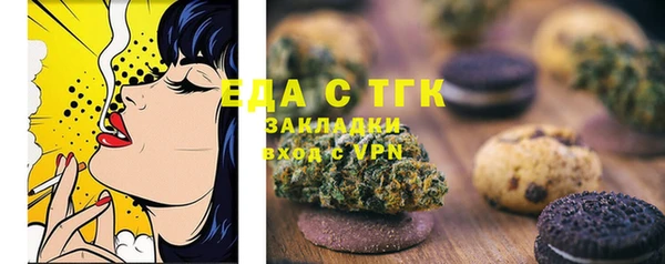 тгк Верхний Тагил