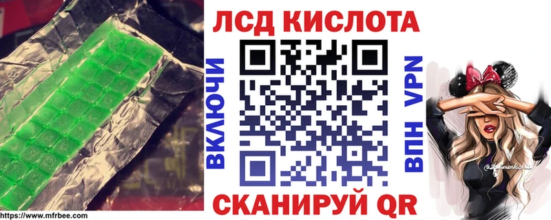 Лсд 25 экстази ecstasy магазин Калтан