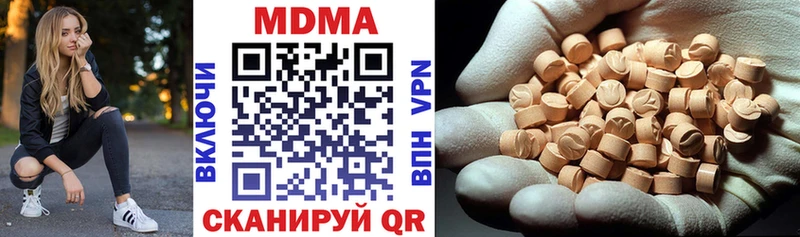 цена наркотик  Калтан  МДМА молли 