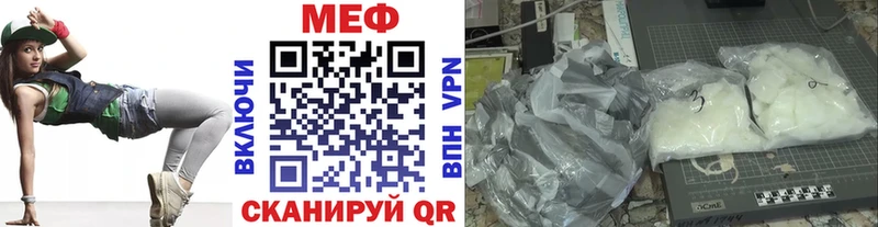 цены   Калтан  kraken   МЕФ 4 MMC 