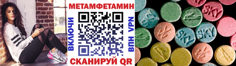 Первитин пудра  Калтан 