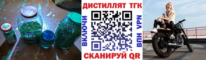 Дистиллят ТГК Wax  наркотики  Калтан 